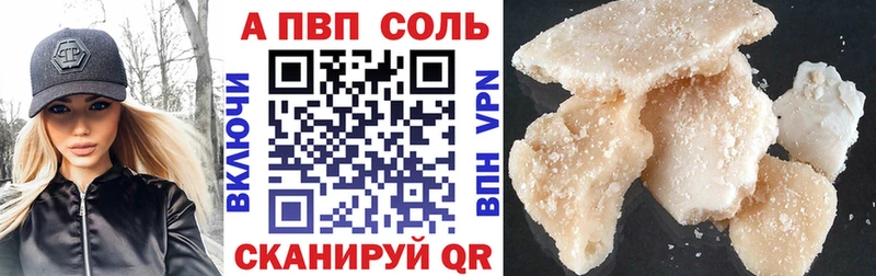 APVP крисы CK  Кировск 