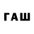 Кодеиновый сироп Lean напиток Lean (лин) Kamilya Fanisovna