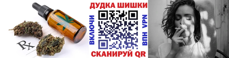 магазин продажи   Кировск  Canna-Cookies марихуана 