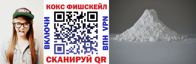 цены наркотик Кировск COCAIN VHQ