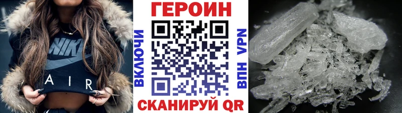 дарк нет клад купить наркоту Кировск ГЕРОИН белый