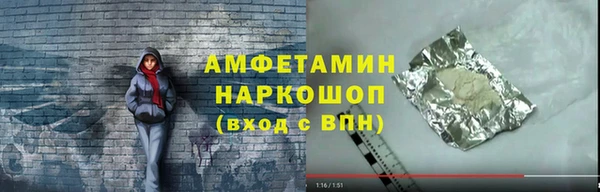 мефедрон Аркадак
