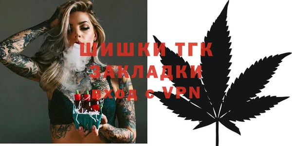 синтетический гашиш Арсеньев