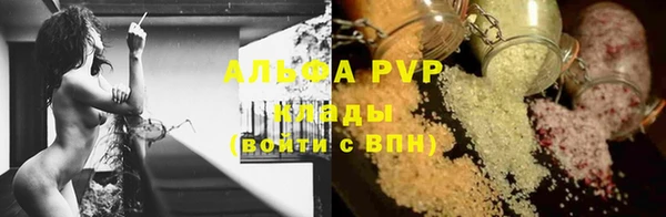 гашик Армянск