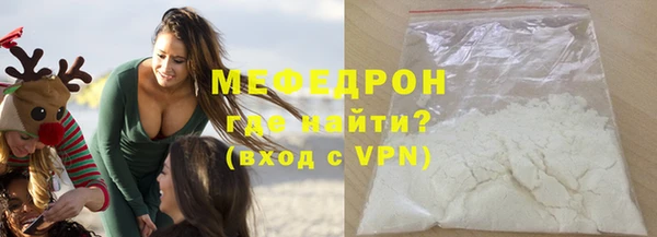 гашик Армянск
