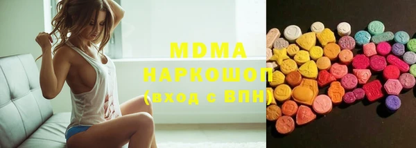 метадон Нязепетровск