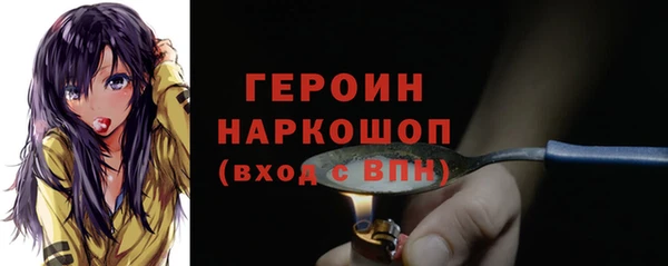 гашик Армянск