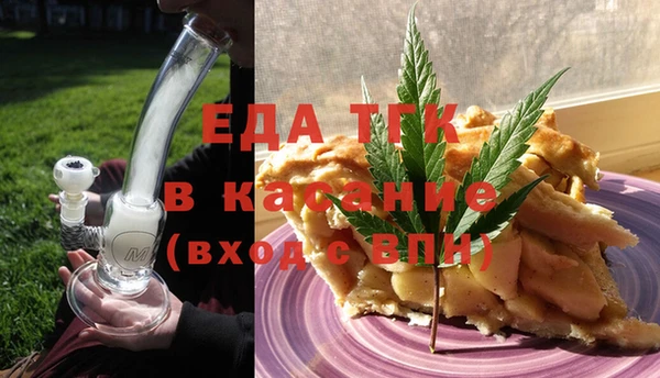 мефедрон Аркадак