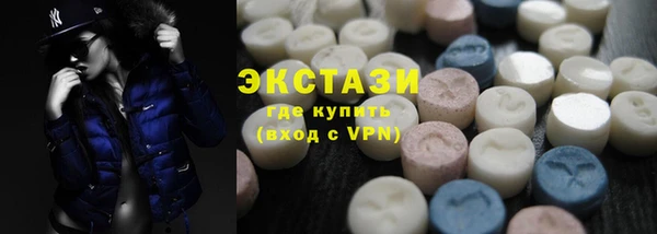 гашик Армянск