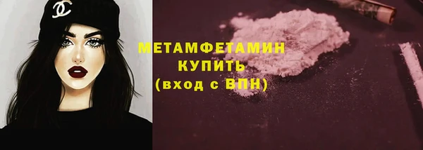 гашик Армянск