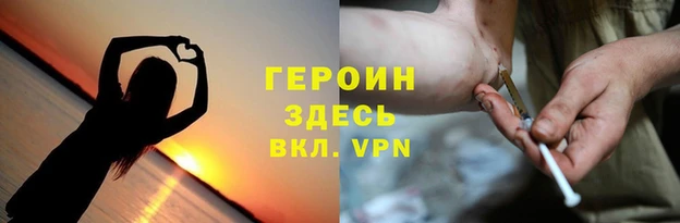 гашик Армянск