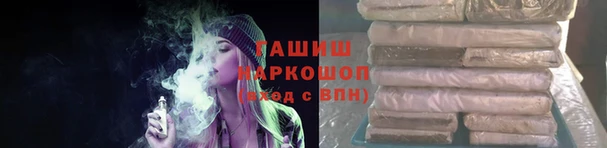 герыч Богородицк