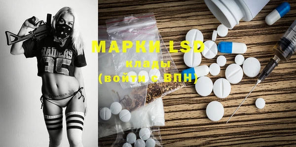 синтетический гашиш Арсеньев