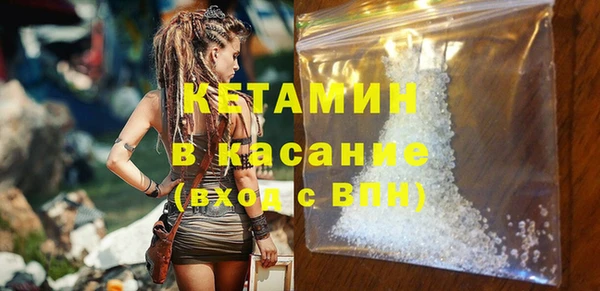 синтетический гашиш Арсеньев