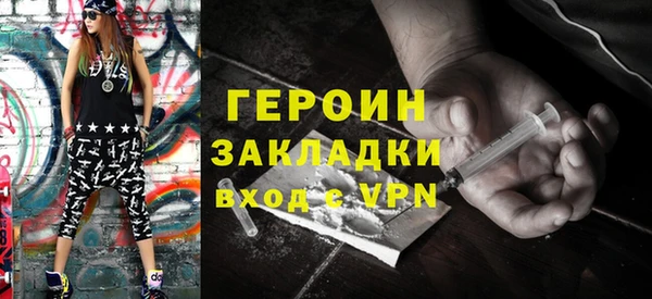 синтетический гашиш Арсеньев