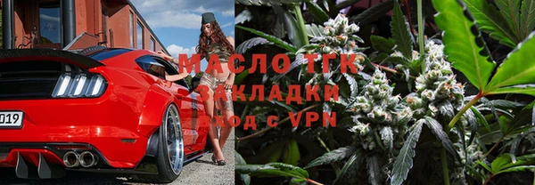 синтетический гашиш Арсеньев