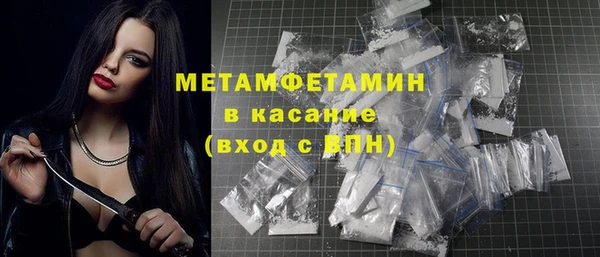 синтетический гашиш Арсеньев
