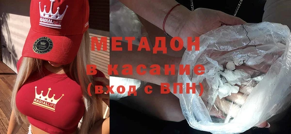амф Богородск