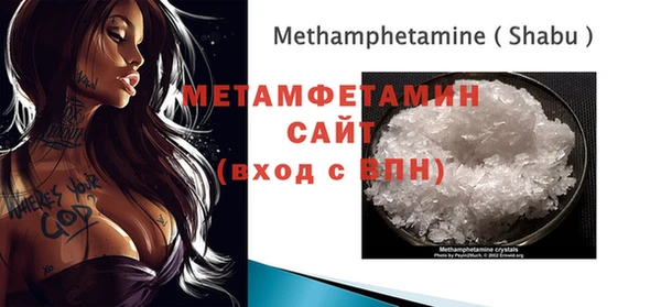 мефедрон Аркадак