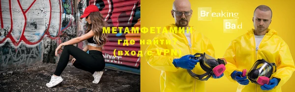 мефедрон Аркадак