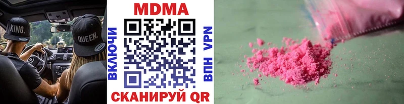 MDMA VHQ  наркота  darknet Telegram  Кировск 