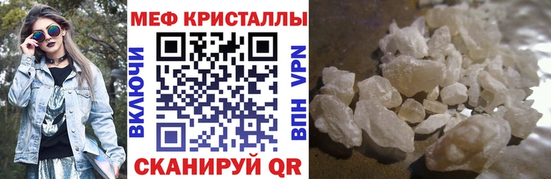 гидра маркетплейс  Кировск  Мефедрон мяу мяу 