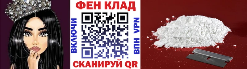 Первитин мет что такое Кировск