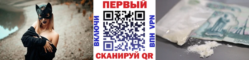 Метамфетамин витя Кировск